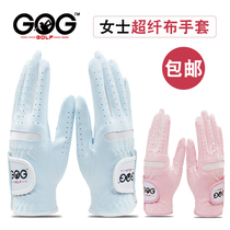 Ladies professional golf gloves pink microfiber pink GOG golf gloves hands