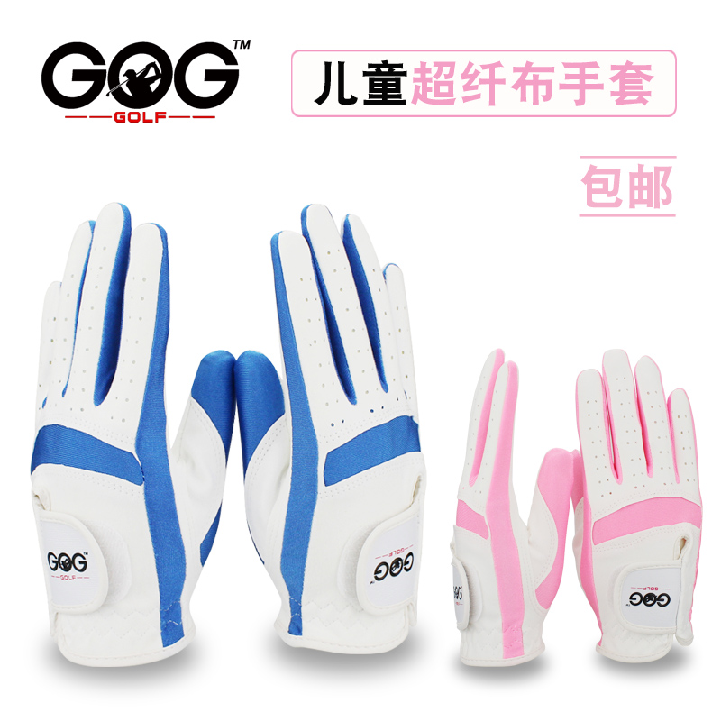 GOG golf gloves children quality fiber fine cloth gloves Boys Boys Girls hands blue pink