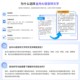 Jinzhou Ai Voice-To-Text Software, Audio and Video to Text Conversion, Meeting Notes to Text, Batch Conversion Tool