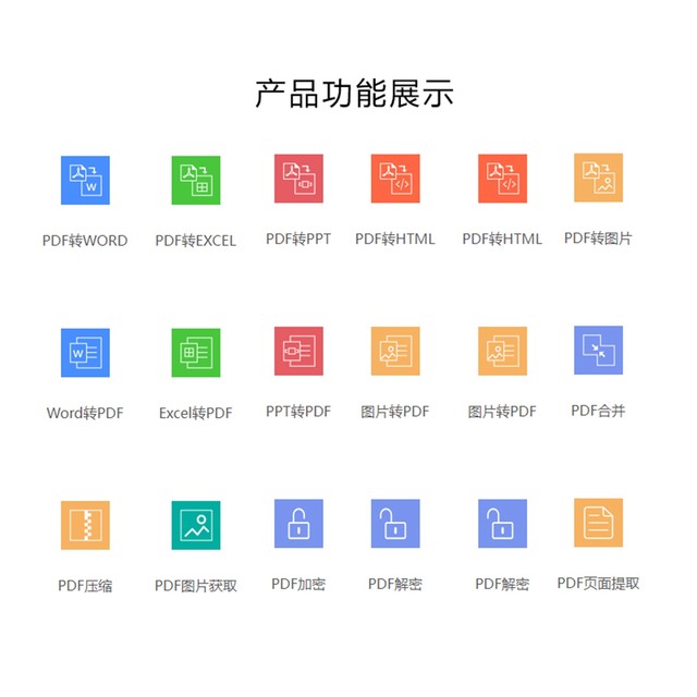 Jinzhou Pdf Converter Software Membership: Computer Pdf to Word, Image Ppt Merge, Split, and Compress Tool