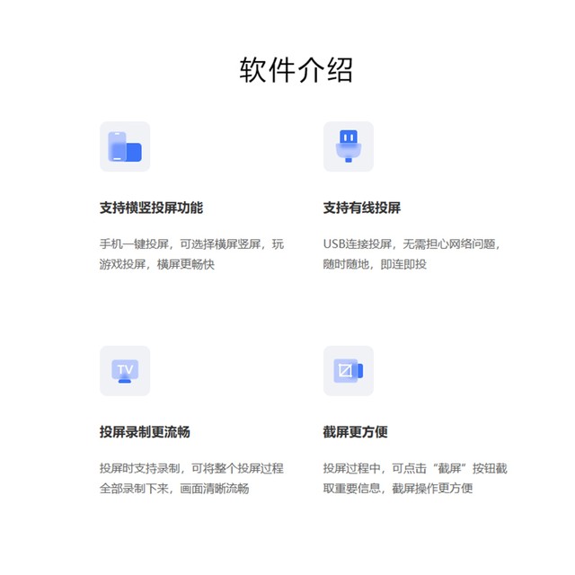 Jinzhou Screen Casting Membership Computer Software for Android and Apple Phones: High-Definition Screen Casting from Phone to Computer, and Reverse Control from Android Phone to Computer
