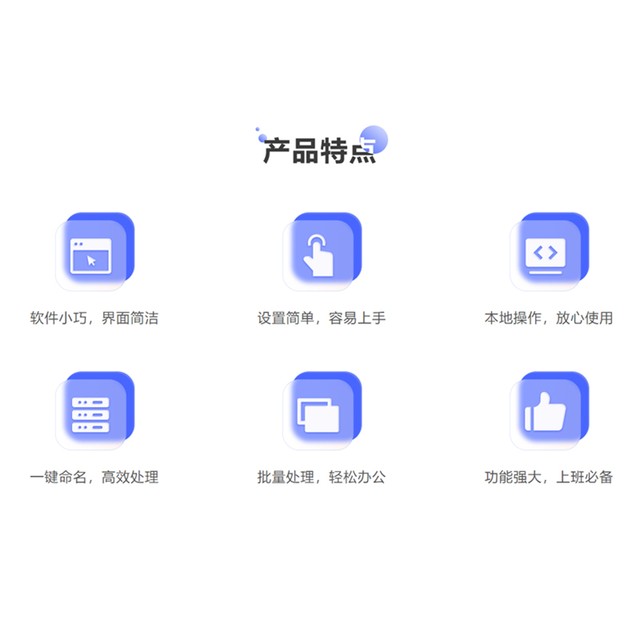 Jinzhou Batch Renaming Software for Members: Batch Modification of File Names on Computers/Extracting Folder Names