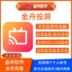 Jinzhou Screen Casting Membership Computer Software for Android and Apple Phones: High-Definition Screen Casting from Phone to Computer, and Reverse Control from Android Phone to Computer