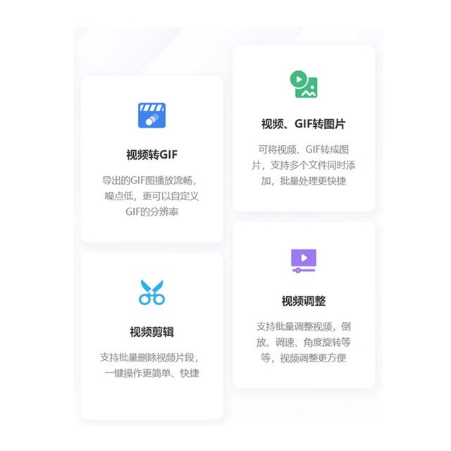 Jinzhou Video Format Converter Member Software for Converting Computer Videos from Mov to Mp4, Batch Compression/Audio Extraction