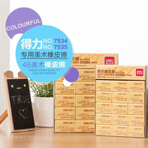 10 price effective 4B rubber student art drawing test eraser 4B art rubber