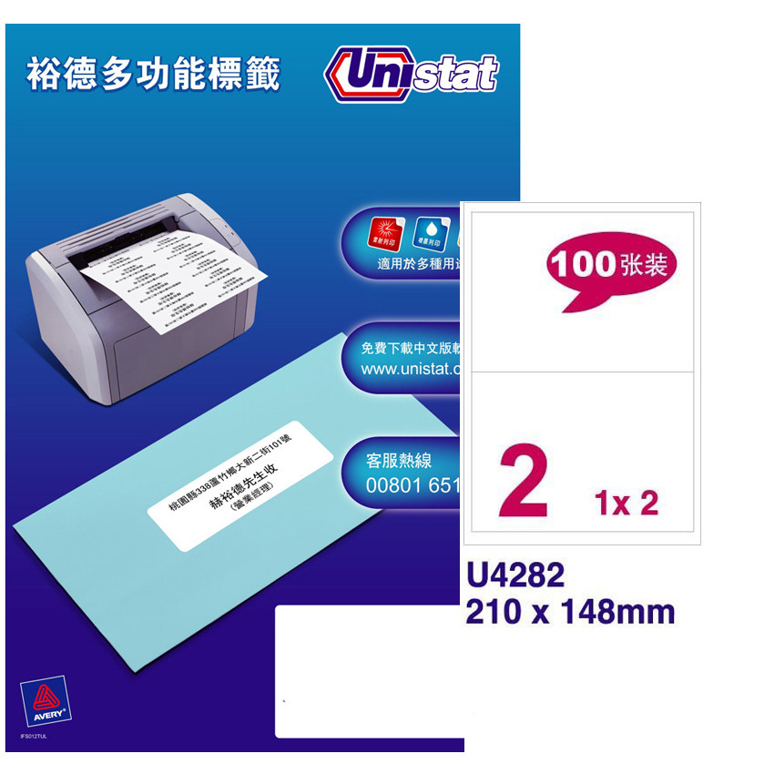 Unistat Yude tags U4282-100 cargo tags 210mmx148mm Yude adhesive