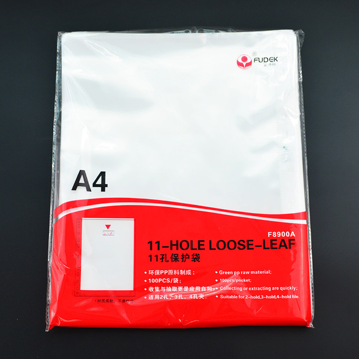 F8900A file bag A4 protective cover 11-hole loose-leaf file bag insert file protective film