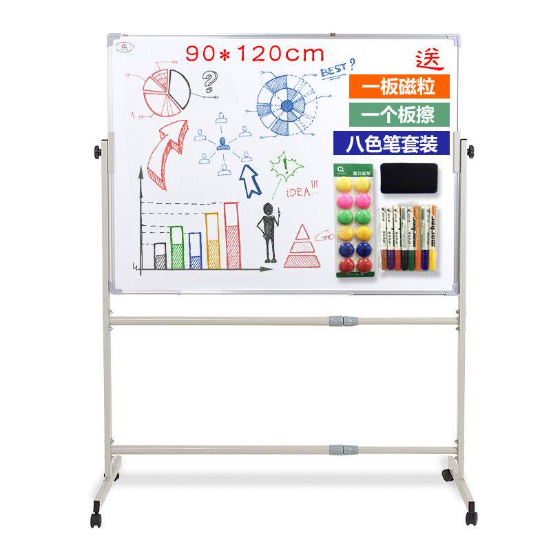 Multi-spec single-sided magnetic mobile bracket conference board display board active writing board whiteboard