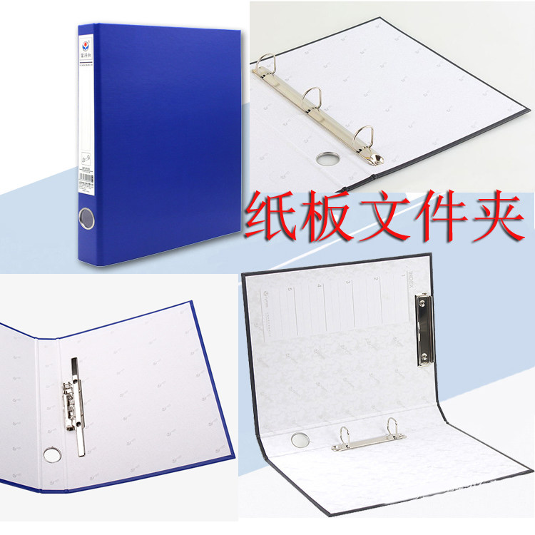 Fuji Fast Folder HY551 HY552 1 5 inch Cardboard Clamp Long Folder Dual Strong Folder