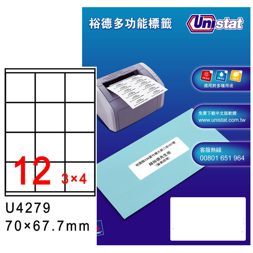 Unistat Yude label U4279-100 identification tag 70mmx67 7mm Yude self-adhesive