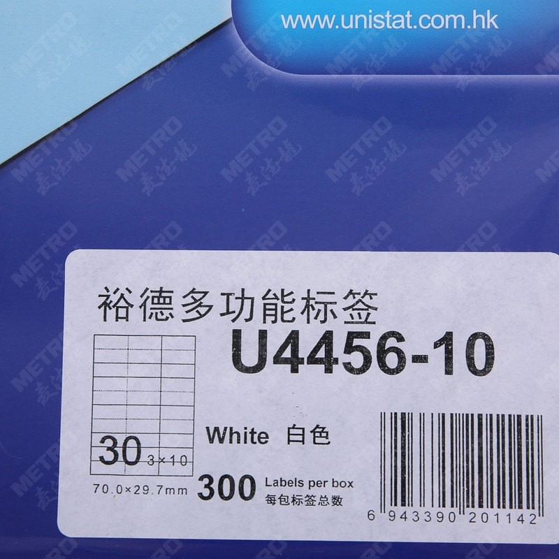 Yude UNISTAT white multifunctional label U4456-100 pages mailing label 70mmx29 7mm