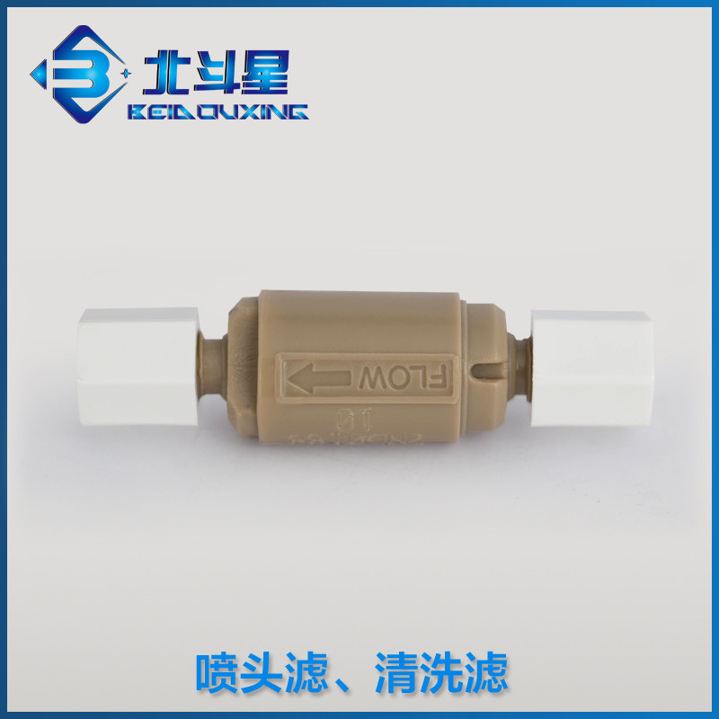 Hua Shi Aijie Hua Shijie Linger inkjet printer nozzle front filter a400plus a400 nozzle filter