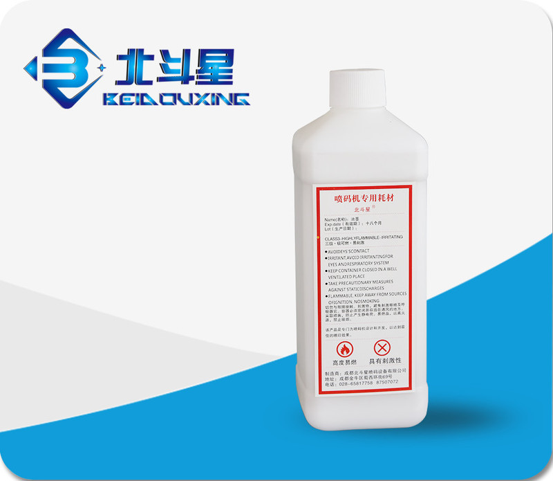 Special Ink for Small Character Inkjet Printers, Universal Ink, White Ink, Yellow Ink, Blue Ink, Alcohol-Resistant Ink, Anti-Migration Special Ink for Small Character Inkjet Printers, Universal Ink, White Ink, Yellow Ink, Blue Ink, Alcohol-Resistant Ink, Anti-Migration