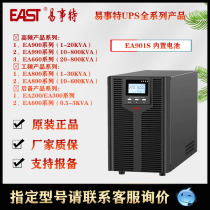 EAST yishite EA901S high frequency 1KVA 800W online UPS uninterruptible power supply built-in battery integrated