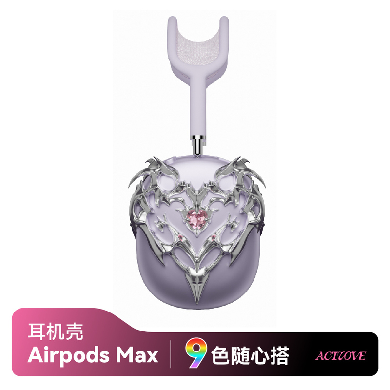 Actlove Original Design AirPods Max Headphone Protective Case Dragon Flame Heart Inlaid Electroplated Mirror Protective Cover Y2K Wilderness Kwangya Pain Machine