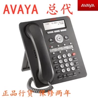 Avaya 1608 Yamaya 1608i IP-телефон Avaya 1608-I Гарнитура