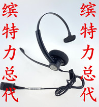 Plantronics special power HW111N-PC traffic customer service telephone sit-seat fixed-phone headphone headset