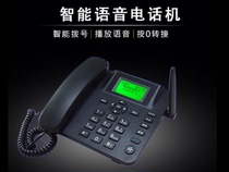 Fully automatic telephone marketing machine Automatic dial telephone telephone telephonon voice advertising robot call center