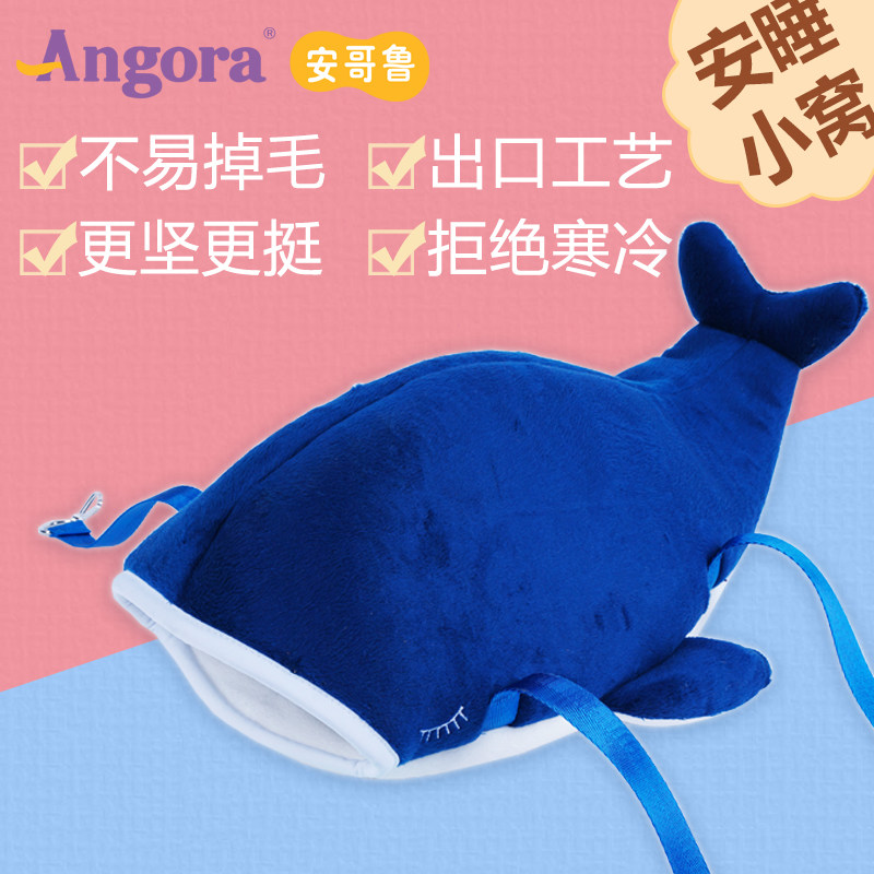 Full 68 Angkor Pet Snow Minke Whale small covets Cotton Nest sleeping in small coves