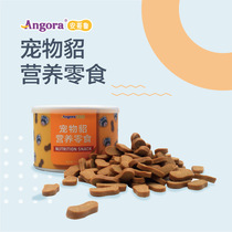 New arrival New packaging Angolu pet ferret nutritional snacks Mink food Ferret calcium supplement helps digestion Angolu