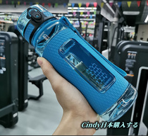 Japan GP Negative Ion Men Super Mass Fitness Summer Portable Outdoor Water Bottle Plastic Sports Kettle