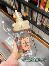 Japan GP large capacity water cup female summer red straw cup high color cup portable kettle