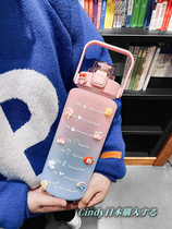 Japan GP sports straw cup female capacity large water cup 2022 new student scale bucket cup male