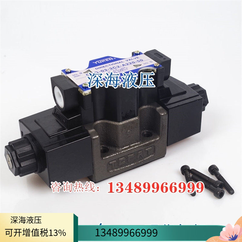 YUKEN DSHG-03 04 06 10-3C2 3C3 3C4 3C60 2D2 2B2 2B3 2B8 Oil Research