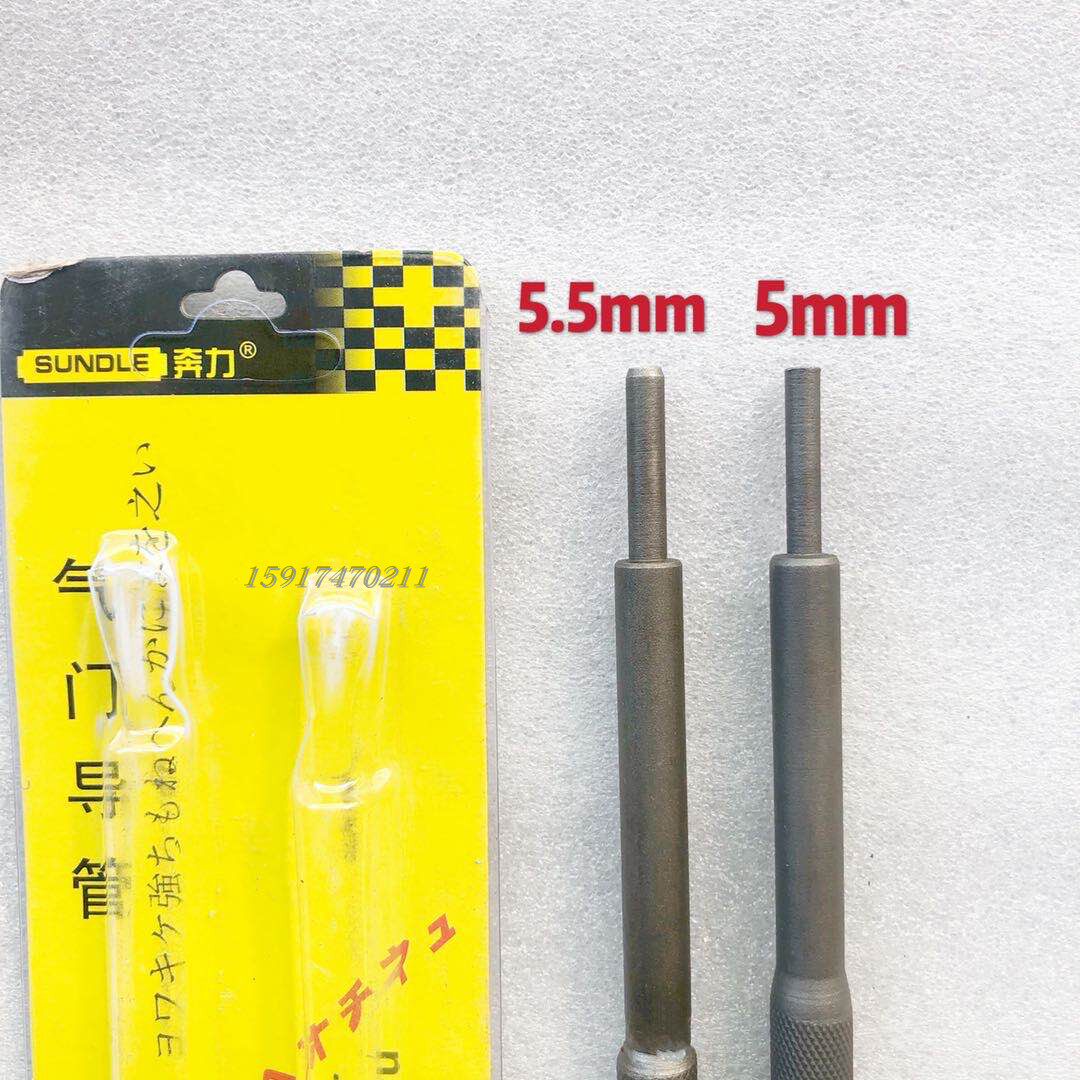 气门导管冲子太难拆？这工具一上手直接封神！维修神器推荐