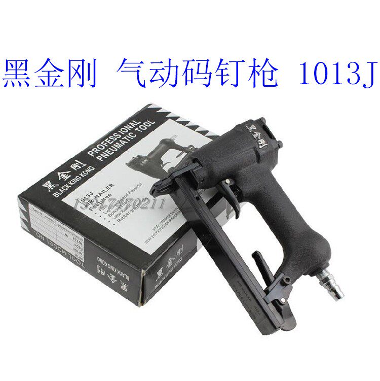 Black Diamond 1013J Pneumatic Woodworking Nail Gun U Type Nail Manual Cement Yard Nail Gun No-Nail Upholstery Industry Tool