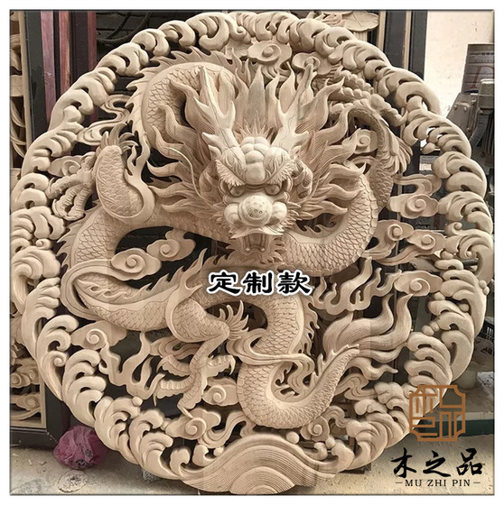 Dongyang wood carving porch Chinese style faucet dragon plate wall hanging hotel tea house wall decoration golden dragon round single dragon pendant