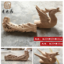  Dongyang wood carving ancient construction crested phoenix tail tilted head pure hand carved decorative solid wood carved beam head stigma head faucet