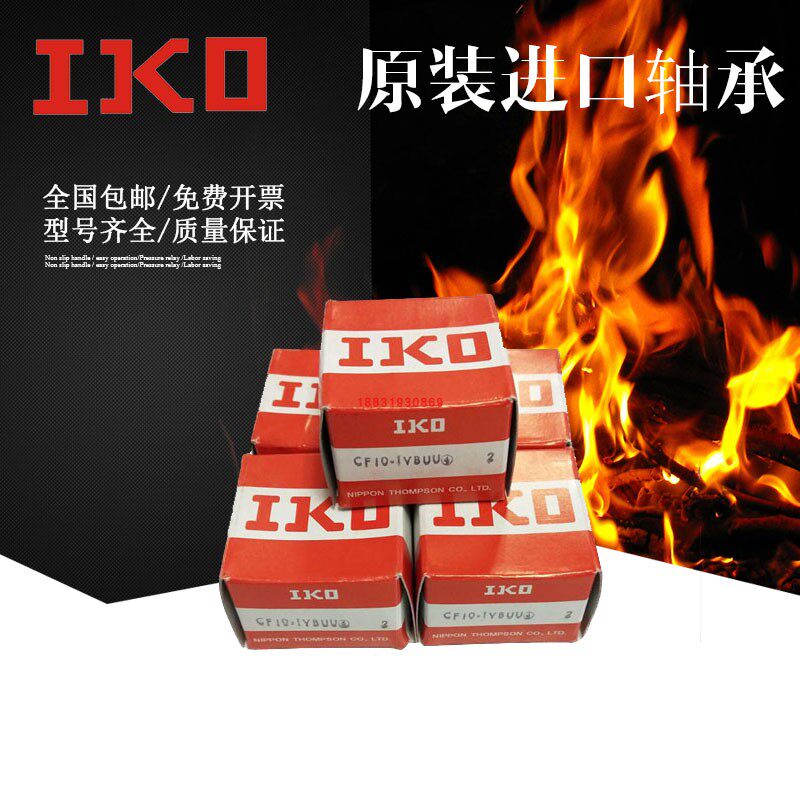 Japan IKO imported needle roller bearings without inner ring RNA497A 498A 597A 598A original import