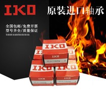 Japan IKO imported needle roller bearings without inner ring RNA497A 498A 597A 598A original import