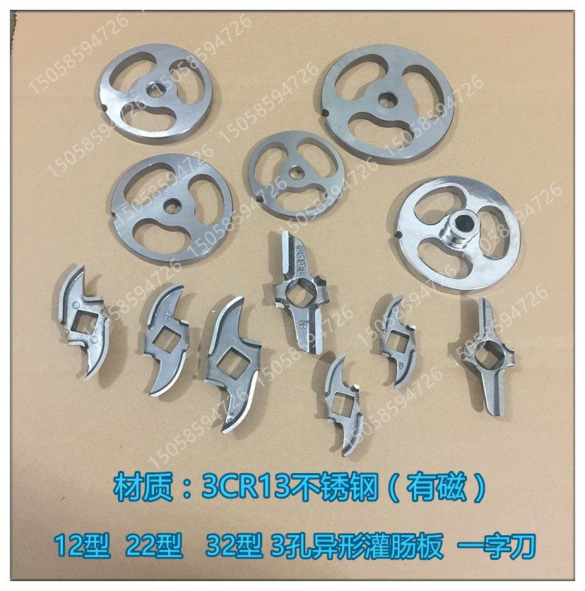 Type 12 Type 22 Type 32 Electric meat grinder Energy stainless steel blade three - hole shaped enema plate