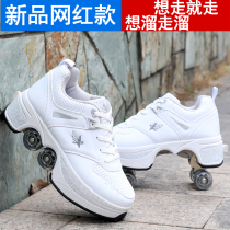 Good Angle Deformation Shoes Dual Purpose Walkable Stealth Students Quadrilstorm Walking Shoes Double Platoon Skating Skating Skating Rink Shoes