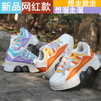 Shake Sounds Four Rounds Sneakers Students Deformed Shoes Wheels Sliding Shoes Children Invisible Skate Shoes Men and women Pulley Shoes