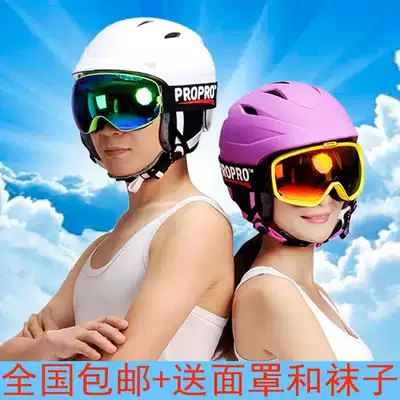 PROPRO ski helmet adult men and women children ski equipment protective gear warm breathable ski sports helmet