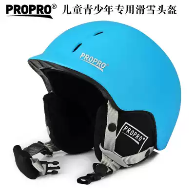 propro Children and teenagers ski helmets Professional veneer double board helmets Breathable warm helmets Ski equipment