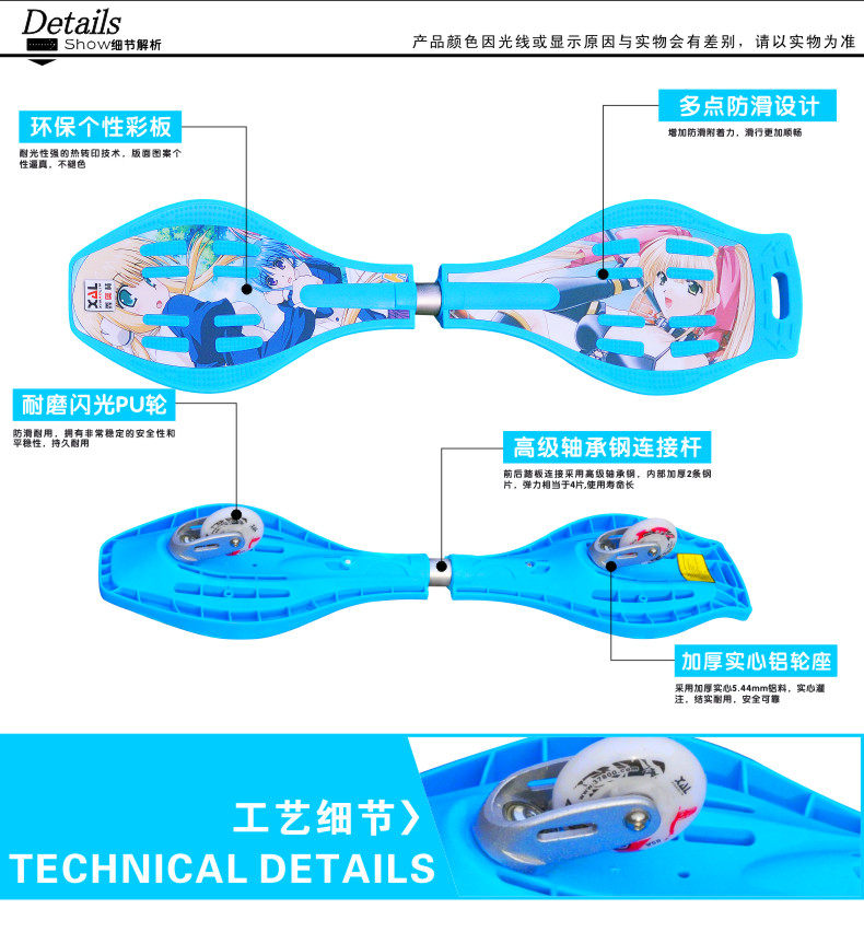 Skateboard pour homme femme enfant - Ref 2599614 Image 12