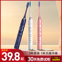 Electric toothbrush Sam flat rechargeable sonic fully automatic student men and women special couple soft brush gift box