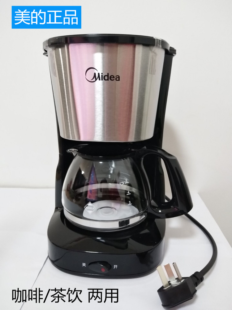 Midea Beauty D101 American Coffee Machine Home Fully Automatic Drip Type Mini Cooking Coffee Maker Small Tea