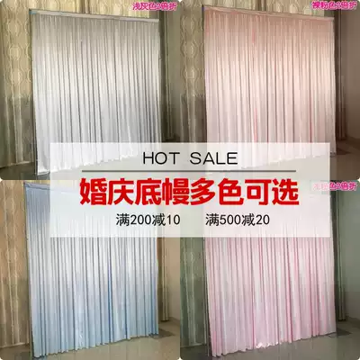 Wedding ceremonial props background gauze veil background gauze wedding background bottom mantle stage background cloth