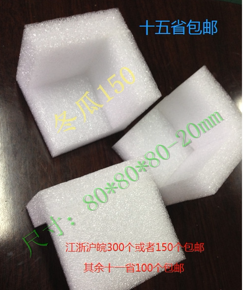 Pearl cotton angle foam angle angle corner corner of epe protection edge 80*80*80-20mm 15 province