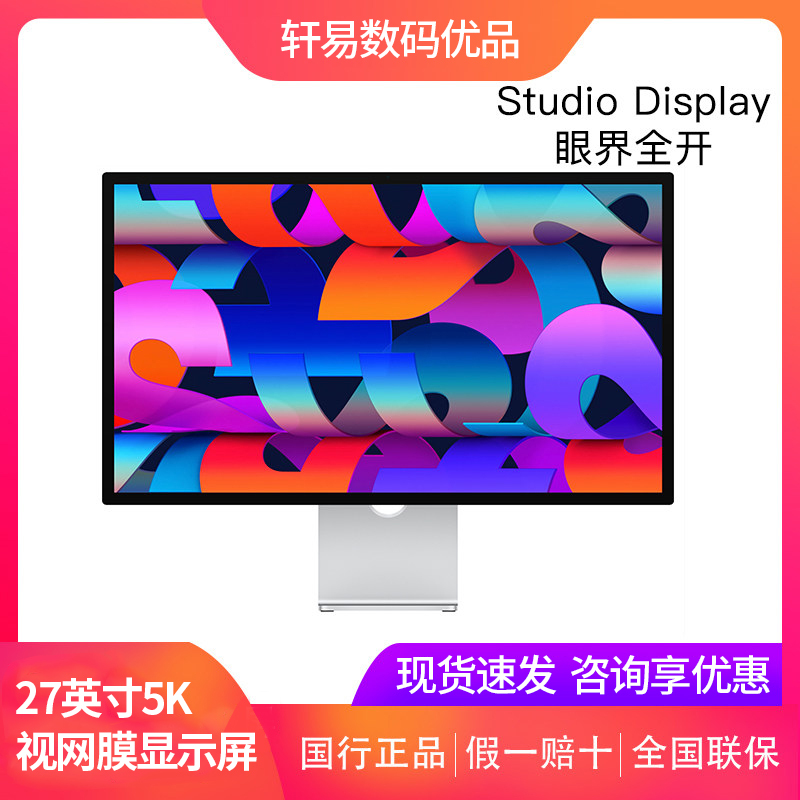 2025 Model APPLE Studiodisplay Xdr 27-Inch 5K Display 60Hz Screen