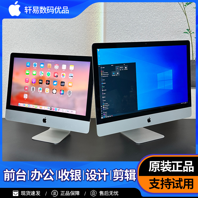Apple Imac Desktop All-In-One Computer, Core I7/I9 with Dedicated Graphics, Ultra-Thin Design for Gaming and Home Use, 5K