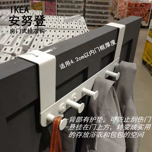 Дверь для хранения домашнего хранения ikea подходит к двери и зацепите дверь задний крючок крючка на стену, чтобы бесплатно ногнуть без следов, одежда висящих стойки