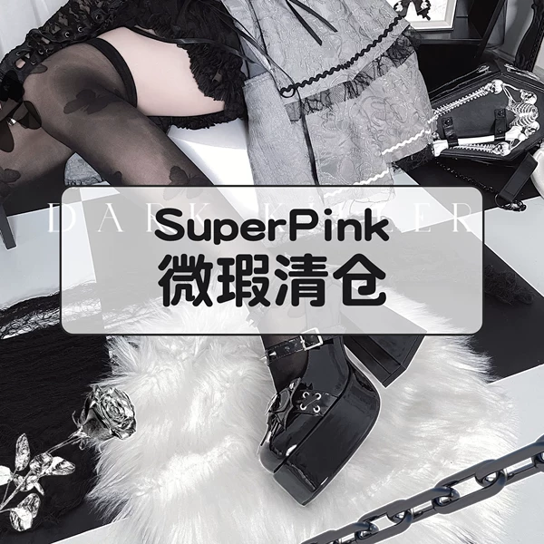 Товары от SuperPink原创设计