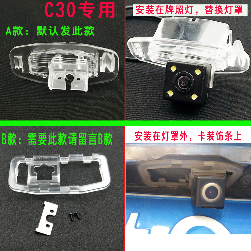 Great Wall Haval H6 đảo ngược khung camera 16 tấm bằng lái xe mát mẻ vỏ H2 vỏ H5 cơ sở chuyên dụng - Âm thanh xe hơi / Xe điện tử loa sub xe hơi