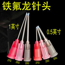 Glue needle Tiebolong dispensing Needle Needle Needle corrosion resistant food needle dispensing consumables